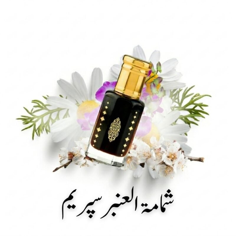Shamama Tul Amber Supreme